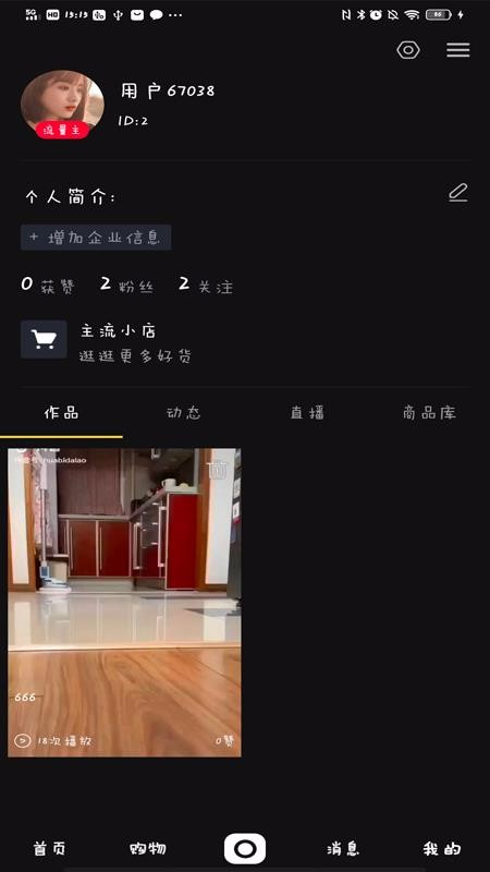 ֻapp- v1.0.1 ׿