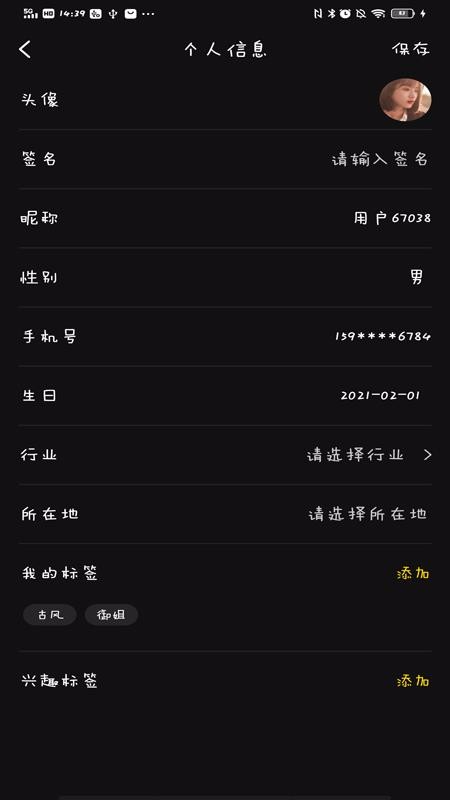 ֻapp- v1.0.1 ׿