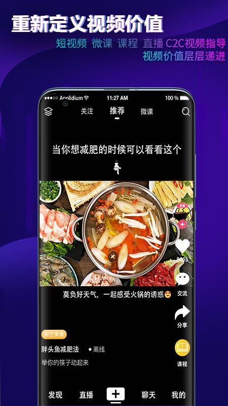 ֻapp- v1.0.7 ׿