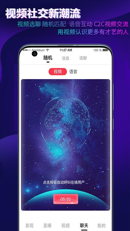 ֻapp- v1.0.7 ׿