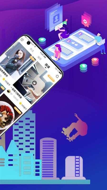 ֻapp- v1.0.7 ׿
