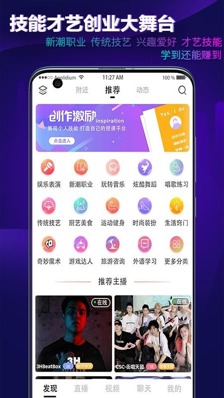 ֻapp- v1.0.7 ׿