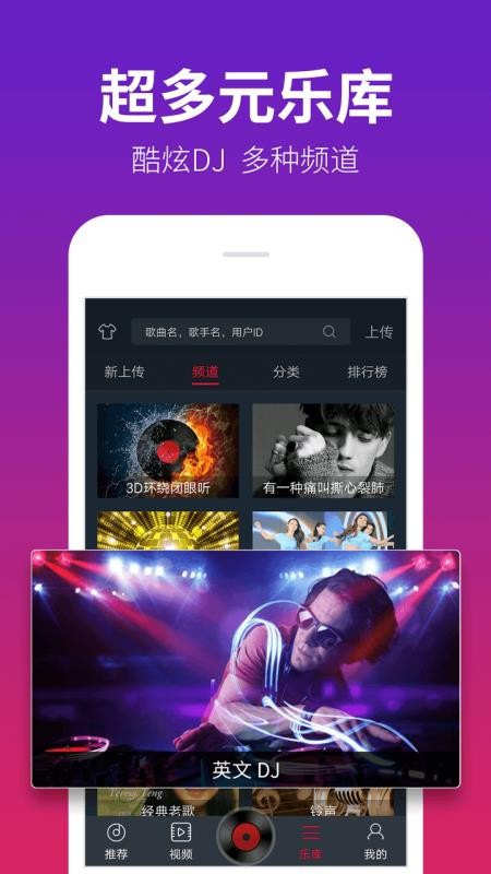 DJ༫ֻٰapp-DJ༫ٰ v1.2.0 ֻ