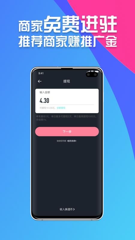 겥ֻapp-겥 v1.1.2 ׿