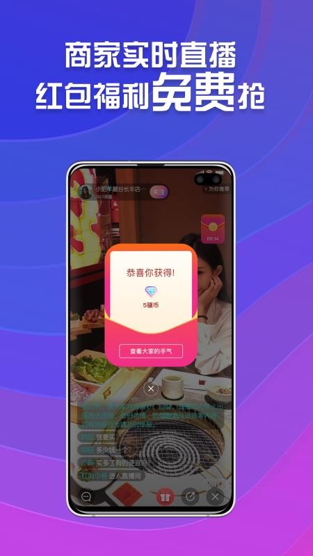 겥ֻapp-겥 v1.1.2 ׿