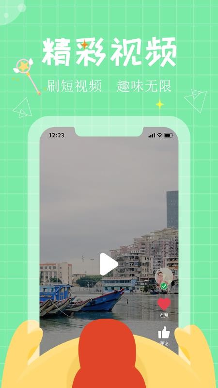 鼪ֻapp-鼪 v1.0 ׿