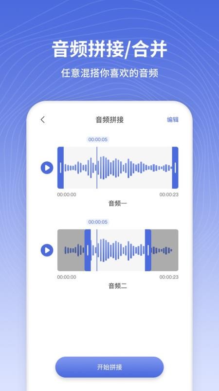 绰ֻapp-绰 v1.0.0 ׿