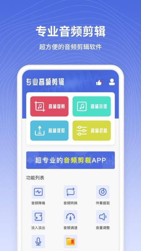 绰ֻapp-绰 v1.0.0 ׿