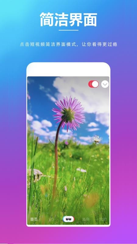 ֻapp- v2.6.5 ׿