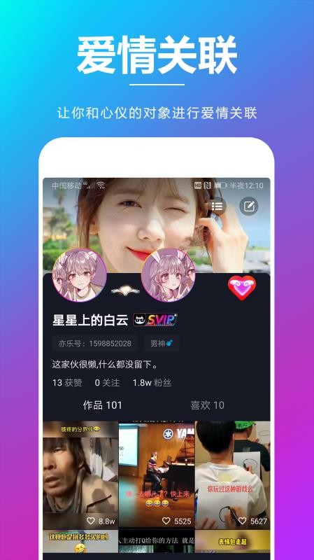 ֻapp- v2.6.5 ׿
