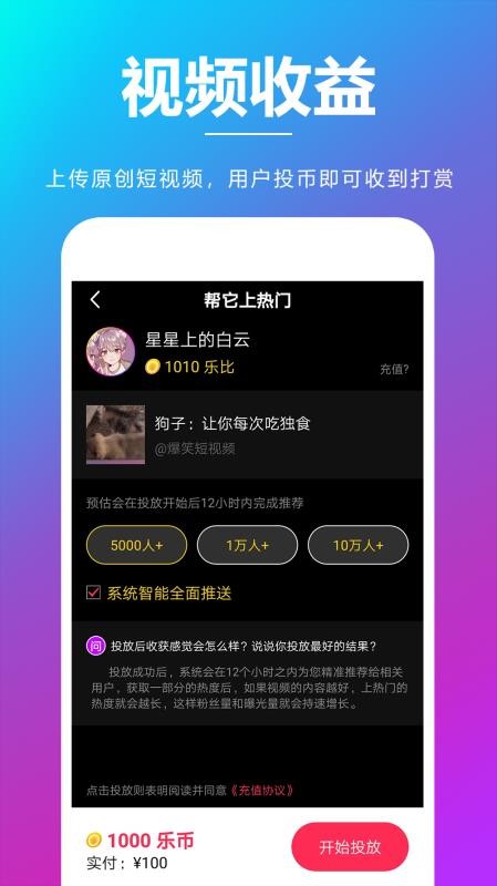 ֻapp- v2.6.5 ׿