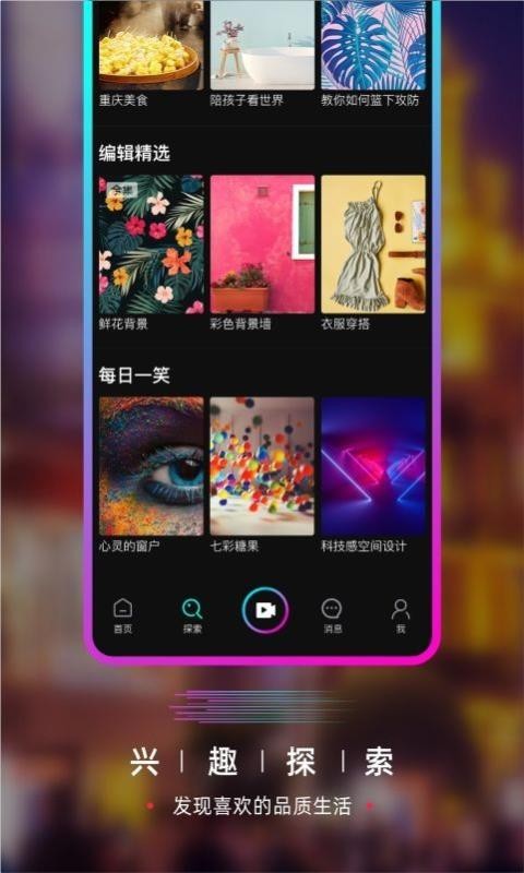 ҪĶƵֻapp-ҪĶƵ v1.3.1 ׿