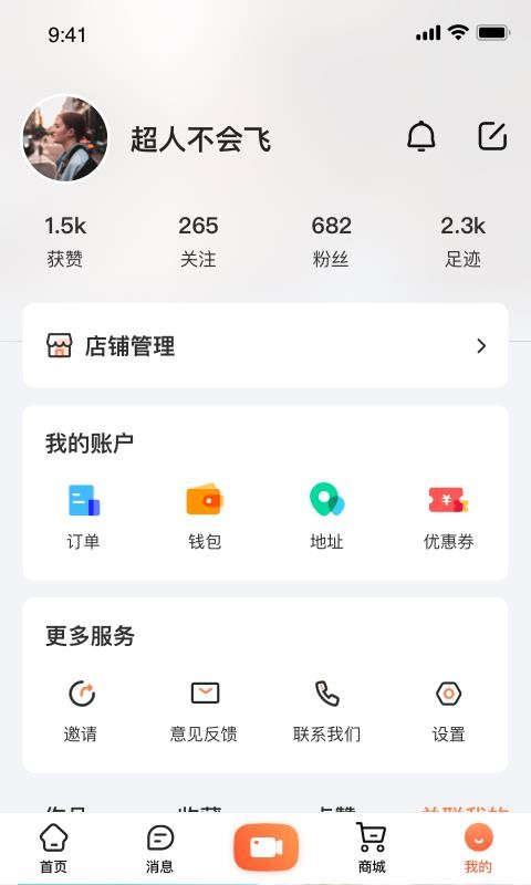 58СƵֻapp-58СƵ v1.0.101 ֻ