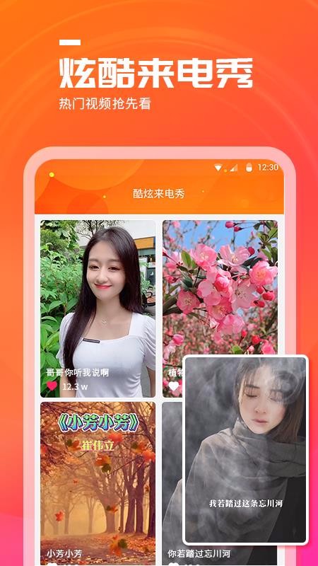 쿴ֻapp-쿴 v1.0.1 ֻ