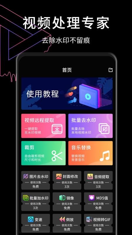 СƵֻapp-СƵ v2.5.1 ֻ