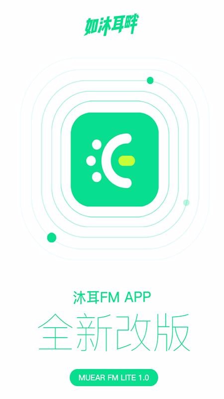 FM LITEֻapp-FM LITE v1.2.18 ׿