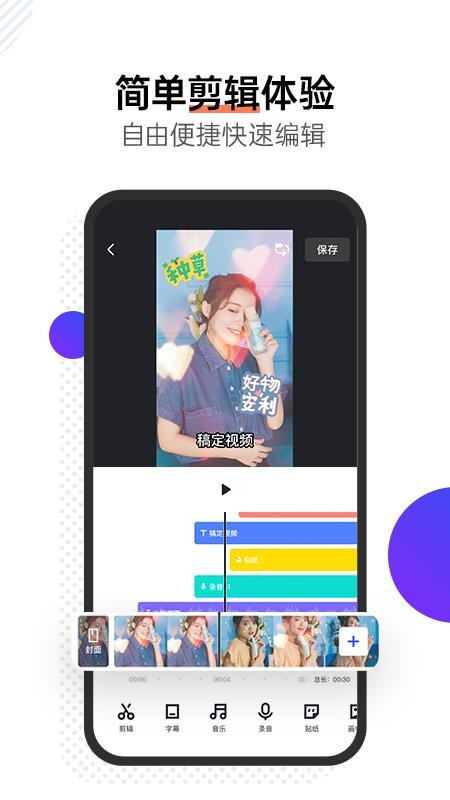 嶨Ƶֻapp-嶨Ƶ v3.0.1 ׿