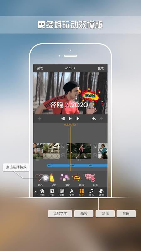 Ǽֻapp-Ǽ v1.3.1 ׿