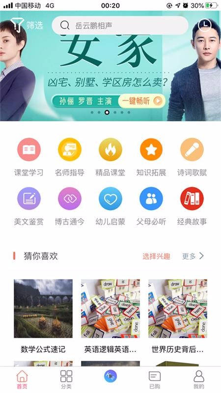 ֻapp- v1.0.19 ֻ