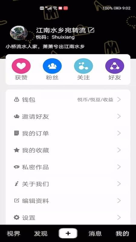 趼ֻapp-趼 v1.0.0 ׿