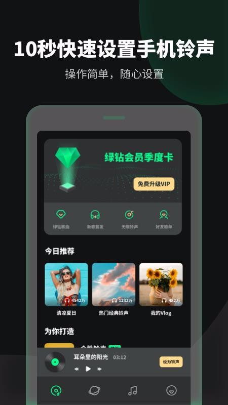 иȫֻapp-иȫ v1.0.8 ֻ