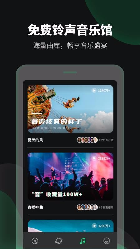 иȫֻapp-иȫ v1.0.8 ֻ