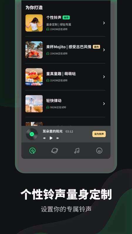 иȫֻapp-иȫ v1.0.8 ֻ