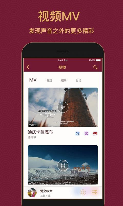 ѩֻapp-ѩ v3.1.1 ׿