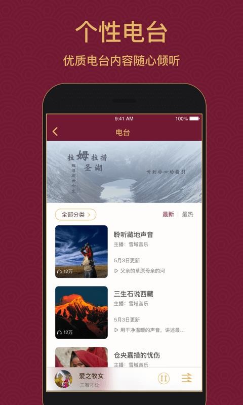 ѩֻapp-ѩ v3.1.1 ׿