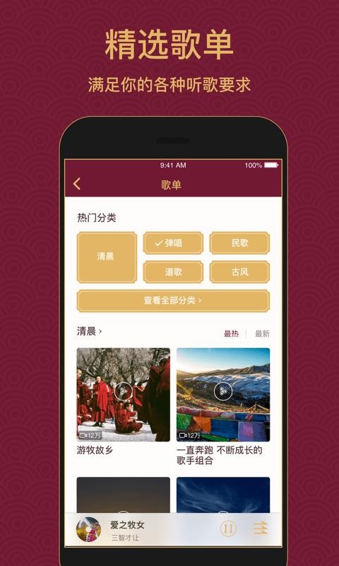 ѩֻapp-ѩ v3.1.1 ׿