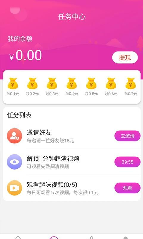 ѿƵֻapp-ѿƵ v1.0.1 ֻ