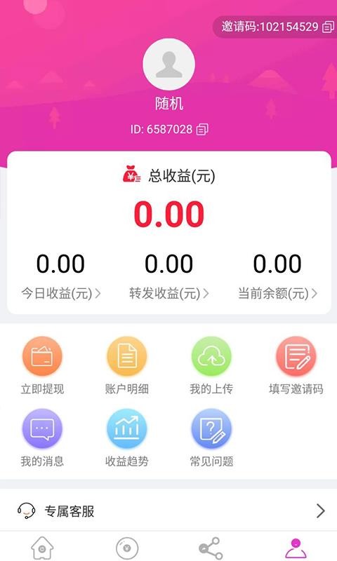 ѿƵֻapp-ѿƵ v1.0.1 ֻ