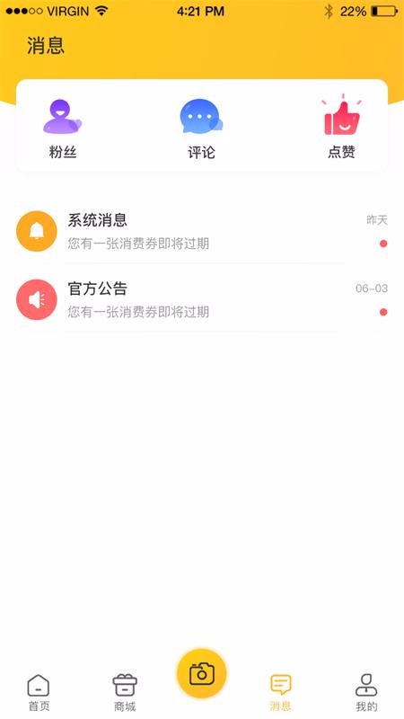 ֻapp- v1.1.6 ׿