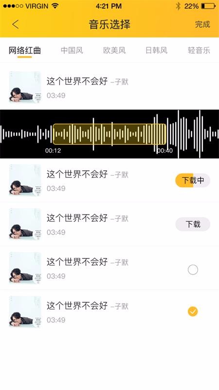 ֻapp- v1.1.6 ׿