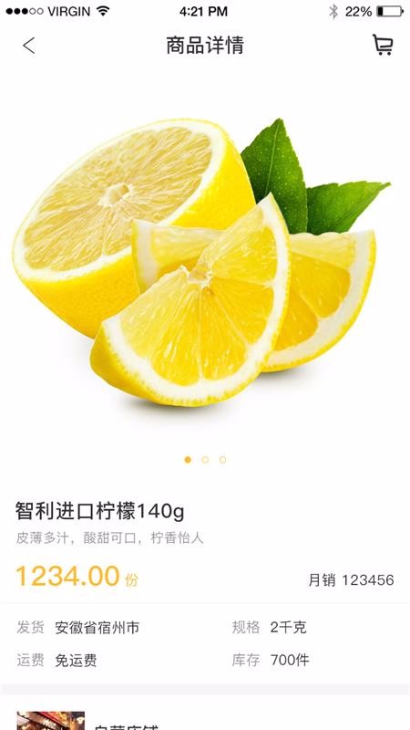 ֻapp- v1.1.6 ׿