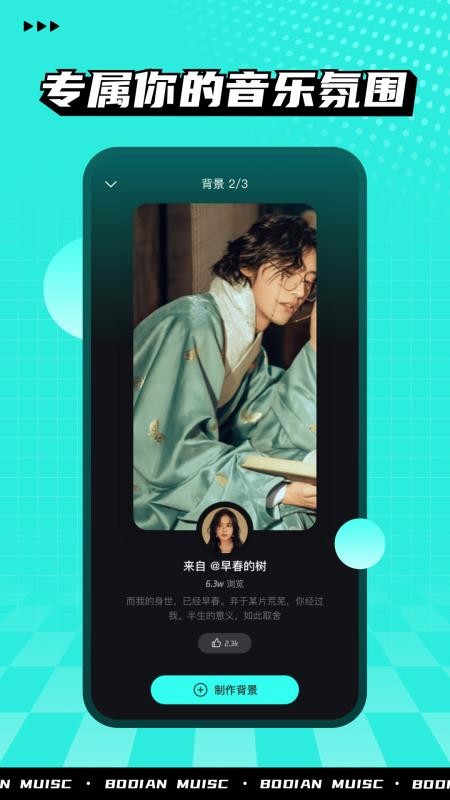 ֻapp- v1.0.2 ׿
