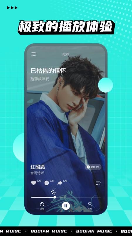 ֻapp- v1.0.2 ׿