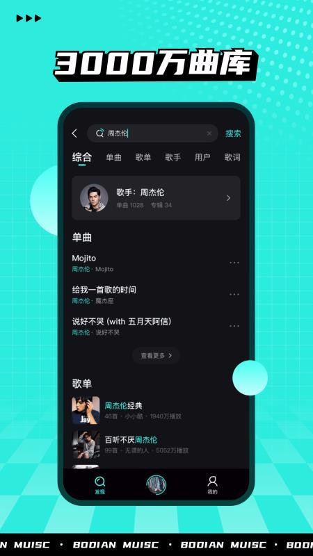 ֻapp- v1.0.2 ׿