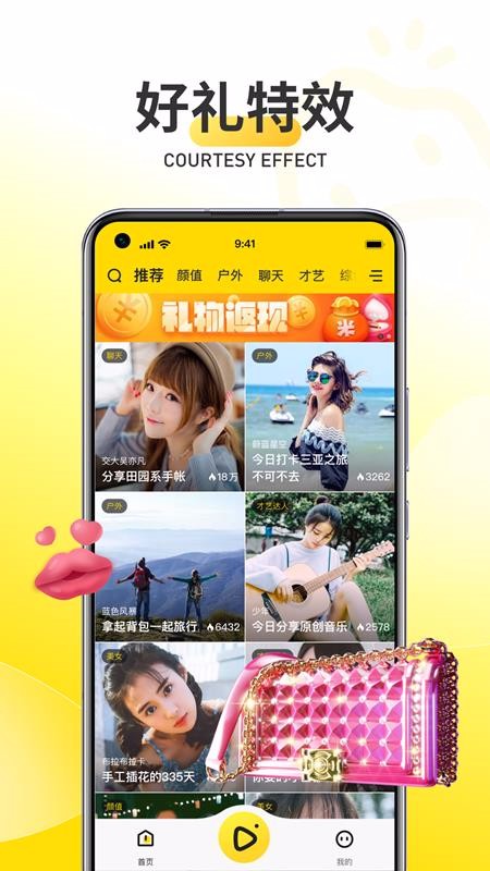 ץֻapp-ץ v1.8.0 ׿
