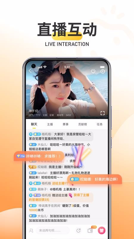ץֻapp-ץ v1.8.0 ׿