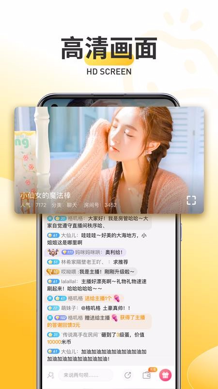 ץֻapp-ץ v1.8.0 ׿