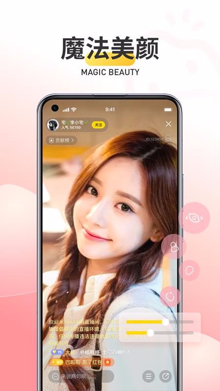ץֻapp-ץ v1.8.0 ׿