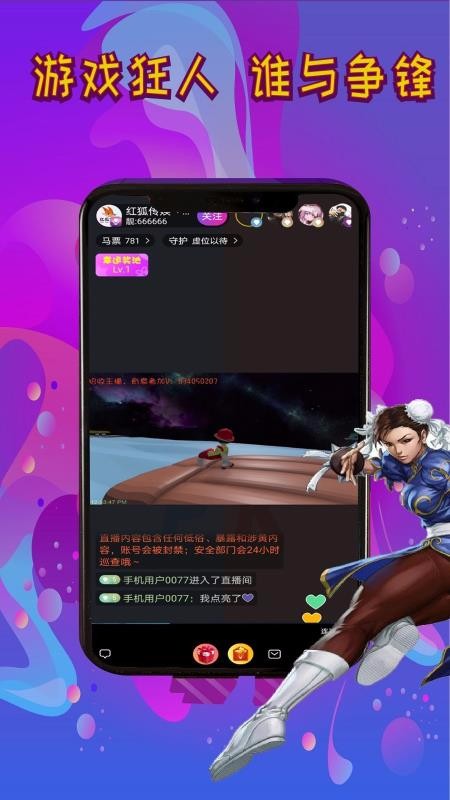 ֻapp- v1.2.0 ׿