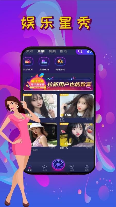 ֻapp- v1.2.0 ׿