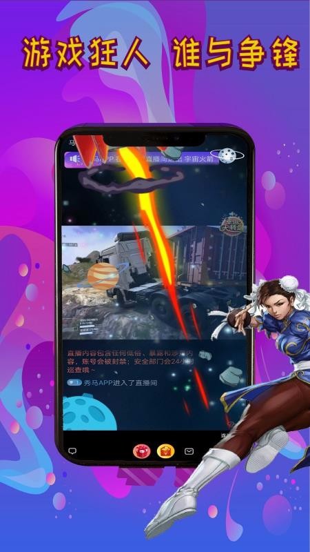 ֻapp- v1.2.0 ׿