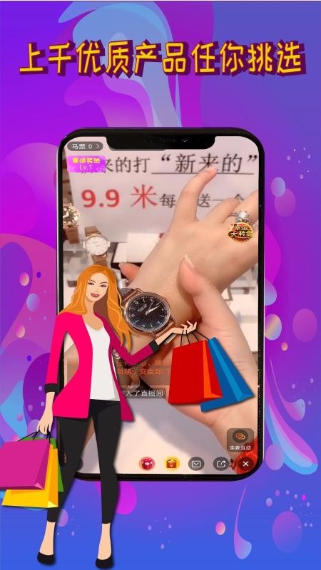 ֻapp- v1.2.0 ׿