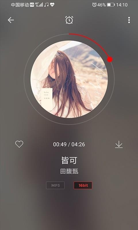 HiFiרҵֻapp-HiFiרҵ v1.0.7 ֻ