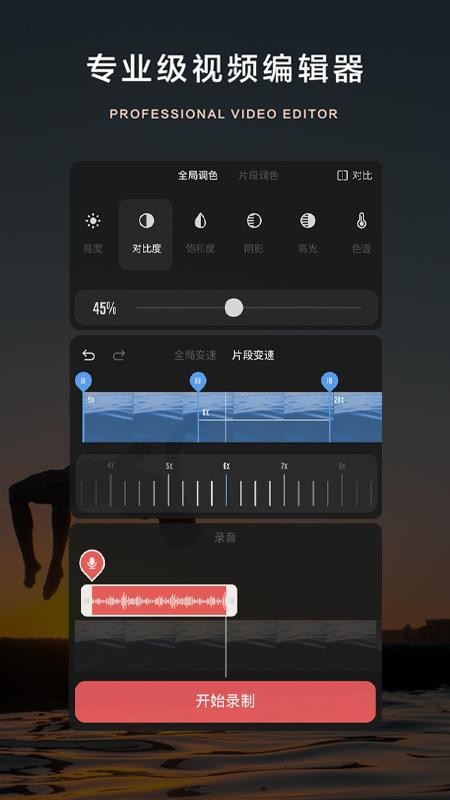 ƬBigshotֻapp-ƬBigshot v1.9.0.25 ֻ