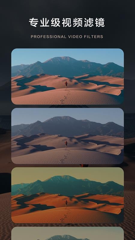 ƬBigshotֻapp-ƬBigshot v1.9.0.25 ֻ