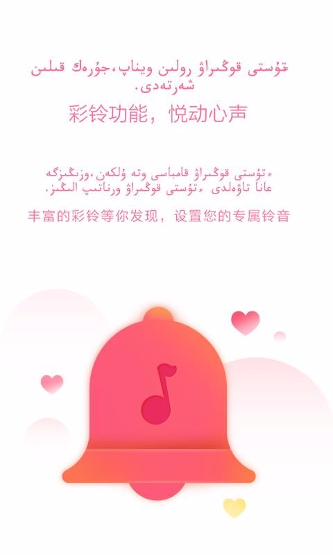 Baygeֻapp-Bayge v1.1.8 ׿